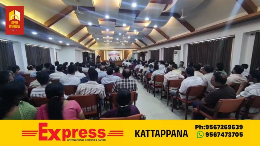 AKCDA യും ഡ്രഗ് കൺട്രോൾ ഡിപ്പാർട്മെന്റും സംയുക്തമായി  ബോധവൽകരണ സെമിനാർ കട്ടപ്പനയിൽ സംഘടിപ്പിച്ചു