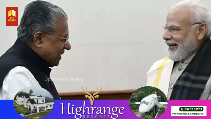 പ്രധാനമന്ത്രിയുമായി മുഖ്യമന്ത്രിയുടെ നിര്‍ണായക ചര്‍ച്ച ഇന്ന്; വയനാടിന് കൂടുതല്‍ കേന്ദ്ര സഹായവും എയിംസും ലക്ഷ്യം