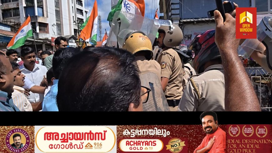 ഷാഫി പറമ്പിൽ എംപിയെയും കോഴിക്കോട് ഡിസിസി പ്രസിഡൻറ് പ്രവീൺ കുമാറിനെയും അടക്കം നിരവധി കോൺഗ്രസ് പ്രവർത്തകരെ മർദ്ദിച്ചതിൽ പ്രതിഷേധിച്ച് കൊണ്ട്   കോൺഗ്രസ് കട്ടപ്പന മണ്ഡലം കമ്മിറ്റിയുടെ നേതൃത്വത്തിൽ കട്ടപ്പന പോലീസ് സ്റ്റേഷൻ ഉപരോധിച്ചു