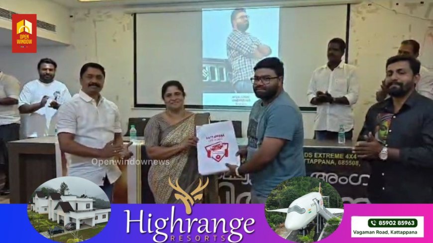 കട്ടപ്പന ഓഫ് റോഡ്സ് എക്സ്ട്രീം ഫോർ ഇൻടു ഫോർ ക്ലബ്ബിന്റെ ലോഗോ പ്രകാശനവും കമ്മ്യൂണിറ്റി ഗ്രൂപ്പ് ഉദ്ഘാടനവും നടന്നു