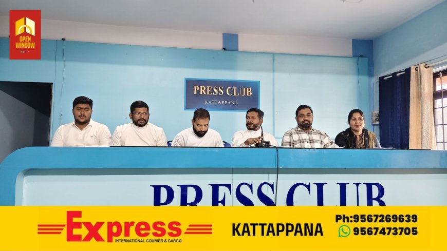 മലങ്കര മാർത്തോമ്മാ സുറിയാനി സഭ കുമളി സെൻ്റർ സന്നദ്ധ സുവിശേഷക സംഘത്തിൻ്റെ ആഭിമുഖ്യത്തിൽ ആറാമത് ഹൈറേഞ്ച് മാർത്തോമ്മാ കൺവൻഷൻ 2025 ഒക്ടോബർ 17,18,19 തീയതികളിൽ