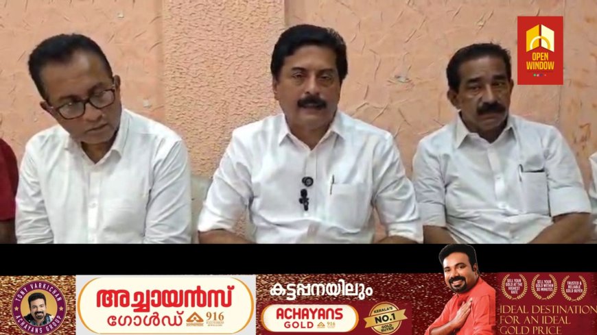 സുസ്ഥിര ജലവികസനവും വിഭവപരിപാലനവും ലക്ഷ്യമിട്ട് ജലവിഭവ വകുപ്പ് വെള്ളിയാഴ്ച കട്ടപ്പനയില്‍ വിഷന്‍ 2031 സംസ്ഥാനതല സെമിനാര്‍ നടത്തും