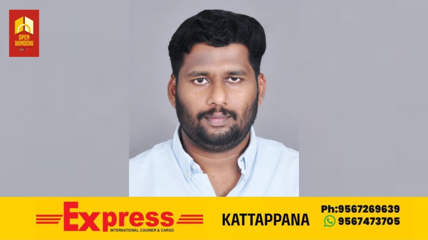 ജില്ലാ സ്പോര്ട്സ് കൗണ്സില് പ്രസിഡന്റായി മുഹമ്മദ് ഫൈസലിനെ തിരഞ്ഞെടുത്തു