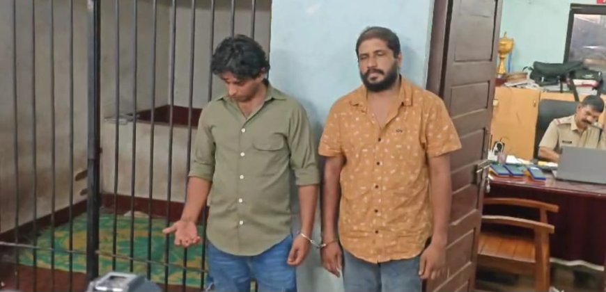തൊടുപുഴയിൽ എംഡിഎംഎ യുമായി രണ്ട് പേർ പോലീസിൻ്റെ പിടിയിലായി