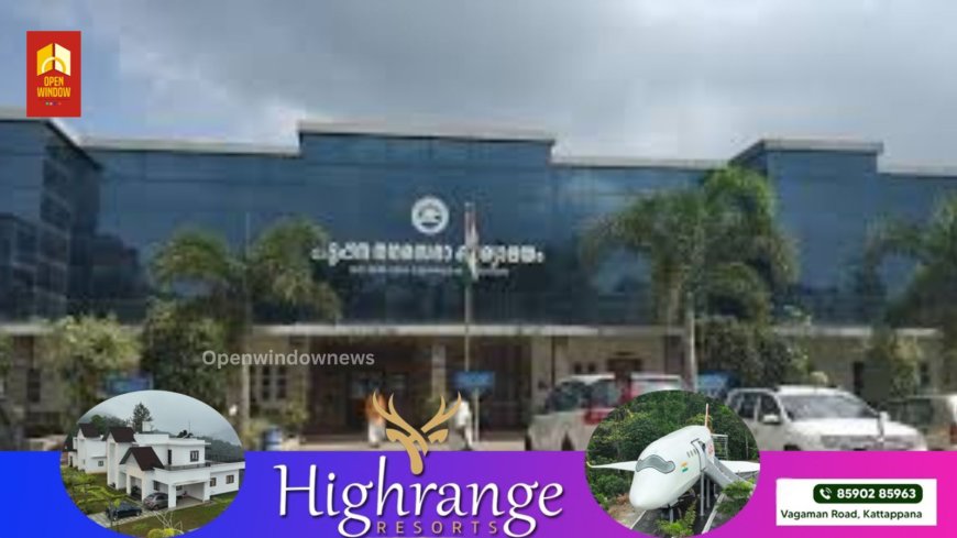 കട്ടപ്പന നഗരസഭ തദ്ദേശ തെരഞ്ഞെടുപ്പിനുള്ള വാർഡുകളുടെ നറുക്കെടുപ്പ് പൂർത്തിയായി ; സംവരണ വാർഡുകളും ജനറൽ വാർഡുകളും അറിയാം