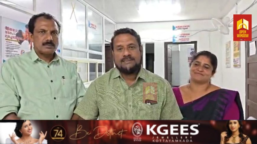 കട്ടപ്പനയിൽ ക്യാൻസർ രോഗനിർണയ കേന്ദ്രം, നഗര ജനകീയകേന്ദ്രം,സ്പെഷ്യാലിറ്റി ദന്തൽ ക്ലിനിക് എന്നിവയുടെ ഉദ്ഘാടനം നാളെ നടക്കും