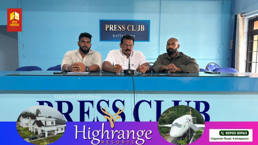 കേരള ഹെല്ത്ത് ഓര്ഗനൈസേഷനും ജില്ലാ ആം റെസ്ലിങ് അസോസിയേഷനും മാട്ടുക്കട്ട എബിഎം ഹെല്ത്ത് ക്ലബ്ബും മള്ട്ടി ജിമ്മും ചേര്ന്ന് ഒക്ടോബർ 19ന് മാട്ടുക്കട്ടയിൽ പഞ്ചഗുസ്തി മത്സരം നടത്തും