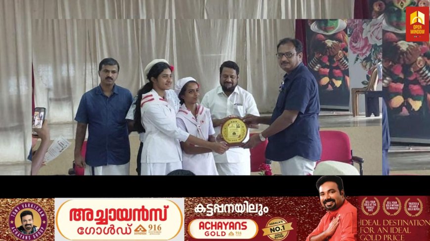 കട്ടപ്പന ഉപജില്ലയിലെ ജീൻ ഹെൻട്രി ഡുനാൻ്റ് അനുസ്മരണ ക്വിസ്സ് മൽസരം കട്ടപ്പന സെൻ്റ് ജോർജ് ഹയർ സെക്കണ്ടറി സ്കൂളിൽ വച്ച് നടന്നു