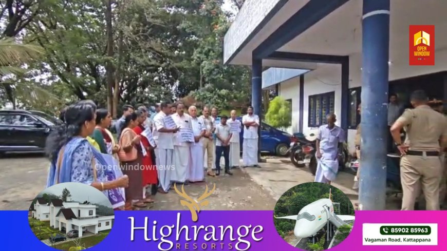 കട്ടപ്പന വെട്ടിക്കുഴകവലയിലെ വോൾട്ടേജ് ക്ഷാമം പരിഹരിക്കുന്നതിനായി അനുവദിച്ച ട്രാൻസ്ഫോർമർ ഉടൻ സ്ഥാപിക്കണം എന്ന് ആവശ്യപെട്ട് നഗരസഭ കൗൺസിലർമാരുടെ നേതൃത്വത്തിൽ കട്ടപ്പന കെഎസ്ഇബിക്ക് മുൻപിൽ ജനകീയ സമരം സംഘടിപ്പിച്ചു