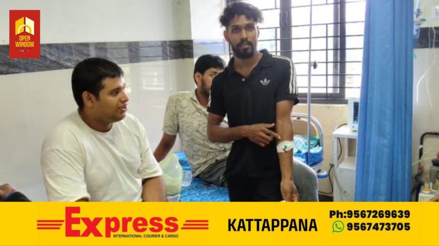 തങ്കമണി പാണ്ടിപ്പാറ ടൂറിസ്റ്റ് പാറയിൽ കടന്നൽ ഇളകി. സന്ദർശകർക്കും സമീപപ്രദേശത്തുള്ളവർക്കും കടന്നലിന്റെ ആക്രമണത്തിൽ പരിക്കേറ്റു