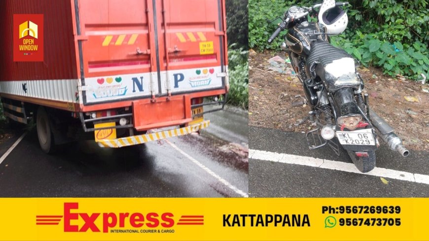 കുട്ടിക്കാനം മുറിഞ്ഞപുഴയില്‍ വാഹനാപകടത്തില്‍ കട്ടപ്പന വാഴവര സ്വദേശിയായ യുവാവ് മരിച്ചു. വാഴവര സ്വദേശി അതുല്‍ സണ്ണിയാണ് മരിച്ചത്