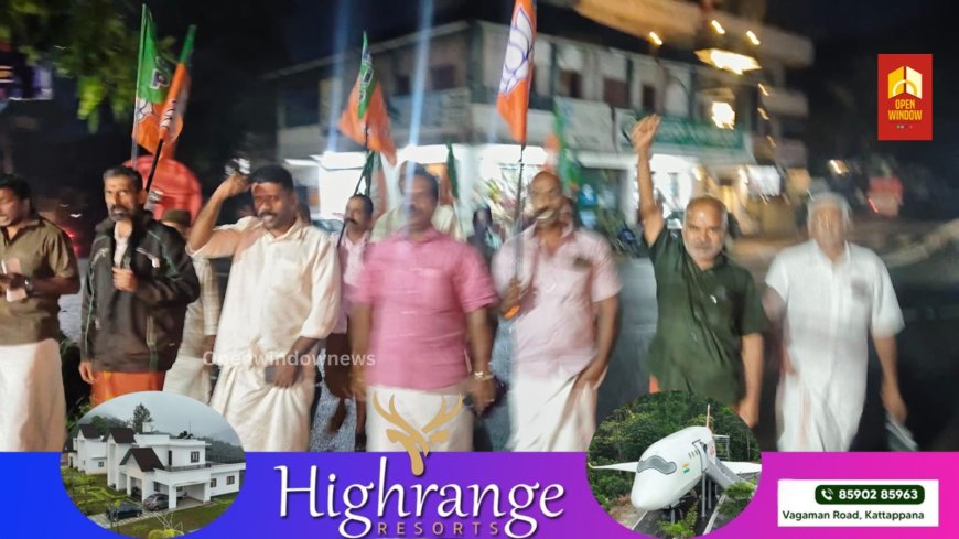 ബിജെപി കട്ടപ്പന വള്ളക്കടവ് മേഖല കമ്മിറ്റിയുടെ നേതൃത്വത്തിൽ പ്രതിഷേധ സമരം നടന്നു