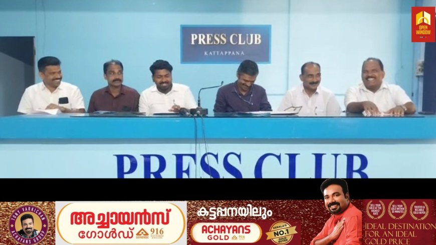 ജില്ലാ ക്ഷീരകര്ഷക സംഗമം ഒക്ടോബർ 24, 25, തീയതികളില്