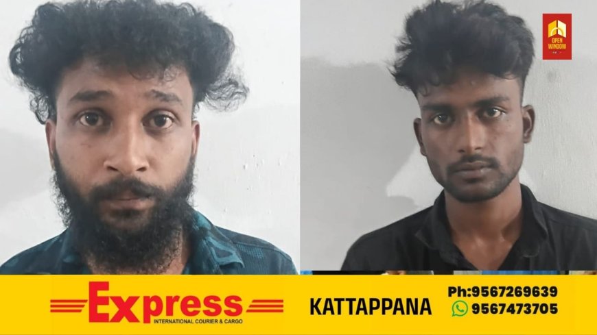 ഇടുക്കി ചീന്തലാർ അമ്പലപ്പാറയിൽ മൂന്ന് കിലോ കഞ്ചാവുമായി യുവാക്കളെ ഉപ്പുതറ പോലീസ് അറസ്റ്റ് ചെയ്തു