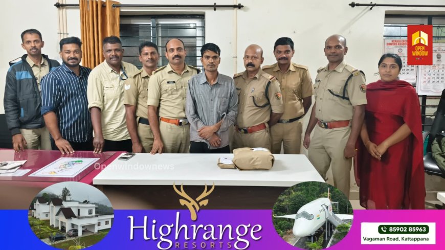 ഉടുമ്പൻചോല ഖജനാപ്പാറയിൽ കഞ്ചാവുമായി മധ്യപ്രദേശ് സ്വദേശിയെ അറസ്റ്റ് ചെയ്തു