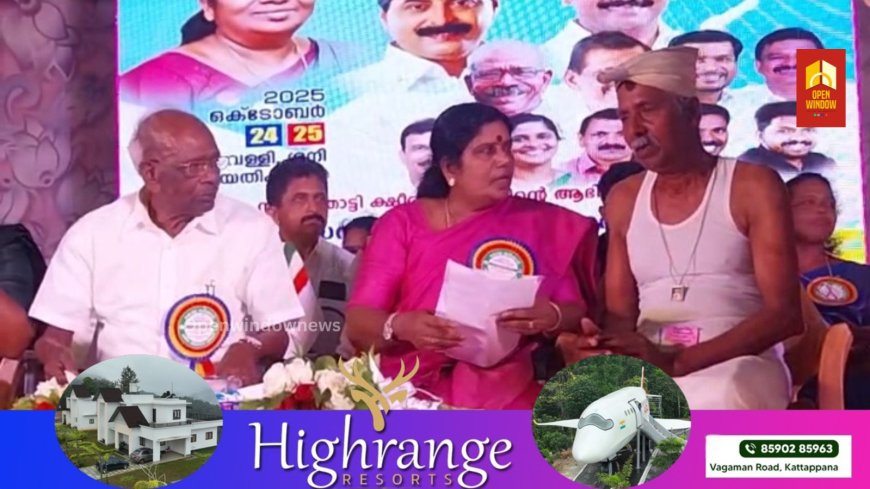 ക്ഷീര വകുപ്പ് മന്ത്രി ചിഞ്ചുറാണിക്ക്  നിവേദനം നൽകാൻ ഇരട്ടയാറിൽ കർഷക വേഷത്തിലെത്തിയ ആൾ ശ്രദ്ധേയനായി