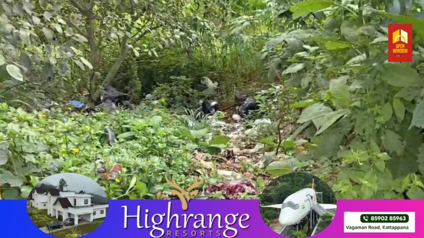 കട്ടപ്പന ടൗണിൽ ചേനാട്ടുമറ്റം  ജംഗ്ഷനിൽ പിക്കപ്പ് വാഹനങ്ങൾ ഉൾപ്പെടെ പാർക്ക് ചെയ്യുന്ന സ്റ്റാൻഡിന്റെ പിറകുവശത്ത് മാലിന്യ നിക്ഷേപം വ്യാപകമാകുന്നു