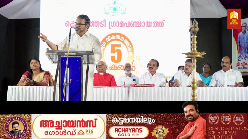 തദ്ദേശ സ്ഥാപനങ്ങൾ നടത്തുന്നത് വൈവിധ്യമാർന്ന പ്രവർത്തനങ്ങൾ: മന്ത്രി എം. ബി രാജേഷ്