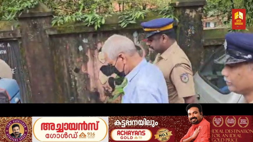 തൊടുപുഴ ചീനിക്കുഴിയിൽ സ്വത്ത് തർക്കത്തെ തുടർന്ന് മകനെയും മകൻറെ ഭാര്യയെയും രണ്ട് കൊച്ചു മക്കളെയും കൊലപ്പെടുത്തിയ കേസിൽ പ്രതി കുറ്റക്കാരൻ എന്ന് തൊടുപുഴ ഒന്നാം ക്ലാസ് അഡീഷണൽ സെഷൻസ് കോടതി
