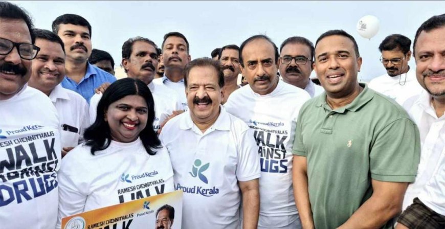 രമേശ് ചെന്നിത്തലയുടെ പതിമൂന്നാമത് വാക്ക് എഗൈൻസ്റ്റ് ഡ്രഗ്സ് ഇടുക്കി കട്ടപ്പനയിൽ നാളെ 29 ബുധൻ