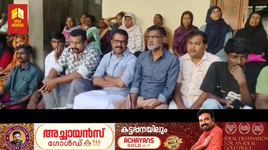 അടിമാലി ലക്ഷംവീട് മണ്ണിടിച്ചിൽ ദുരന്തത്തെ തുടർന്ന് ദുരിതാശ്വാസ ക്യാമ്പിലേക്ക് മാറ്റിയവർ സമരം തുടങ്ങി