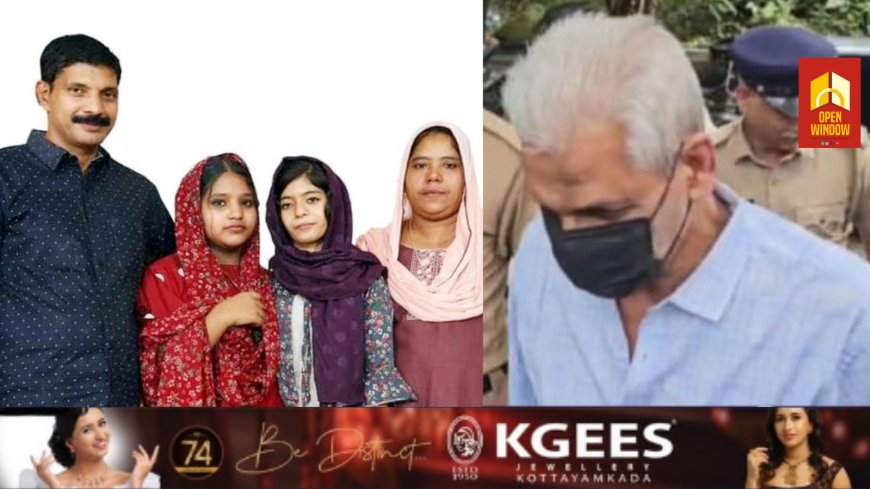 സ്വത്ത് തർക്കത്തെ തുടർന്ന് ഇടുക്കി ചീനിക്കുഴിയിൽ മകനെയും മകന്റെ ഭാര്യയെയും രണ്ട് കൊച്ചുമക്കളെയും തീകൊളുത്തി കൊലപ്പെടുത്തിയ കേസിലെ പ്രതിക്ക് വധശിക്ഷ