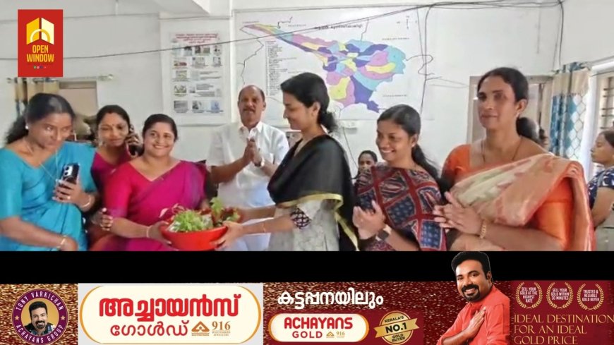കട്ടപ്പന കൃഷിഭവനിൽ പച്ചക്കറി തൈകളുടെയും വിത്തിന്റെയും വിതരണം നടന്നു