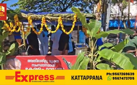 ഹെഡ്‌ലോഡ് ആന്‍ഡ് ടിംബര്‍ വര്‍ക്കേഴ്‌സ് യൂണിയന്‍ കട്ടപ്പന നഗരത്തില്‍ പായസം വിതരണം ചെയ്തു