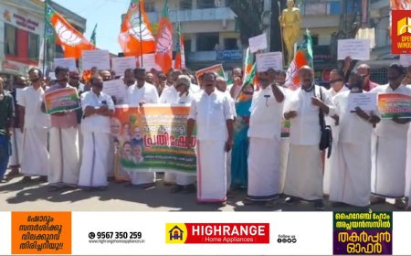 കർഷക മോർച്ച ഇടുക്കി ജില്ലാ സൗത്ത് കമ്മറ്റിയുടെ നേതൃത്വത്തിൽ കട്ടപ്പന ഗാന്ധി സ്ക്വയറിന് മുമ്പിൽ വായ് മൂടികെട്ടി നിൽപ്പ് സമരം  നടത്തി