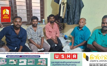 നക്ഷത്ര ആമയെ കടത്താൻ ശ്രമിച്ച ആറു പേരെ കുട്ടിക്കാനം മുറിഞ്ഞപുഴയിൽ വനം വകുപ്പ് അറസ്റ്റു ചെയ്തു