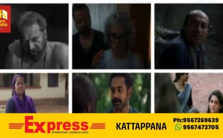 55ാം സംസ്ഥാന ചലച്ചിത്ര അവാർഡുകൾ ഇന്ന് പ്രഖ്യാപിക്കും; ജൂറിയുടെ അന്തിമപരി​ഗണനയിലെത്തിയത് 35ഓളം ചിത്രങ്ങൾ