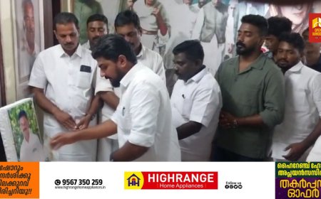 യൂത്ത് കോൺഗ്രസ്‌ മണ്ഡലം കൺവെൻഷനും മുൻ യൂത്ത് കോൺഗ്രസ്‌ നേതാവ് എ. എം സന്തോഷ്‌ അനുസ്മരണവും നടന്നു