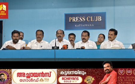 കട്ടപ്പന മുൻസിപ്പാലിറ്റിയിൽ ബി ജെ പി യുടെ ആദ്യഘട്ട സ്ഥാനാർത്ഥി പട്ടിക പുറത്തിറക്കി
