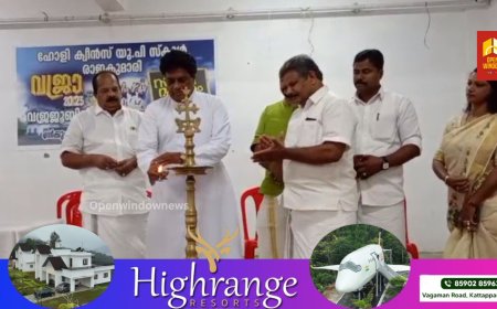 ആറു  പതിറ്റാണ്ടുകൾക്ക് ശേഷം കൈകൾ കോർത്ത്  പിടിച്ച്‌ വീണ്ടും വിദ്യാലയത്തിലേക്ക്.പഴയ സഹപാഠികളെ കണ്ടും കെട്ടിപ്പിടിച്ചും കിന്നാരം പറഞ്ഞും ഒരുവട്ടം കൂടി 1965 മുതൽ 1980 വരെയുള്ള   കാലഘട്ടത്തിലേക്ക് ;സഞ്ചരിക്കുകയാണ് രാജകുമാരി ഹോളി  ക്വീൻസ് യുപി  സ്കൂളിലെ  പൂർവ്വവിദ്യാർഥികൾ