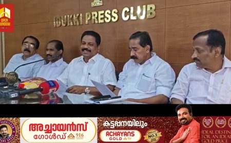 ഇടുക്കിയിൽ എൽ.ഡി.എഫിൻ്റെ സീറ്റ് വിഭജന ചർച്ചകൾ പൂർത്തിയായി; 
എൽ.ഡി.എഫ് സ്ഥാനാർത്ഥികൾ 19, 20 തീയതികളിൽ നോമിനേഷൻ നൽകും