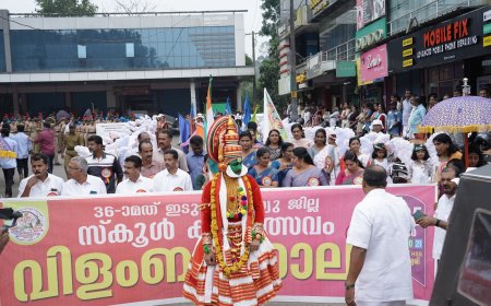 മുപ്പത്തിയാറാമത് ഇടുക്കി റവന്യു ജില്ലാ കലോത്സവത്തിന് മുരിക്കാശ്ശേരി സാക്ഷ്യം വാഹിക്കുന്നു... നവംബർ 17,18,19,20, 21 തീയതികളിൽ സെന്റ്. മേരിസ് HSS മുരിക്കാശ്ശേരിയിൽ