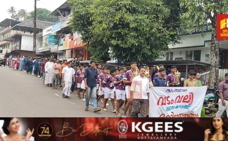 വടം വലി മത്സര സംസ്ഥാന ജേതാക്കൾക്ക് അനുമോദനവും ആഹ്ളാദ പ്രകടനവും നടത്തി