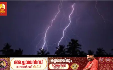 സംസ്ഥാനത്ത് ഇന്നും ശക്തമായ മഴക്ക് സാധ്യത, തിരുവനന്തപുരം മുതൽ എറണാകുളം വരെ 7 ജില്ലകളിൽ യെല്ലോ അലർട്ട്; വടക്കൻ ജില്ലകളിലും മഴ കനക്കും