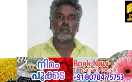 കുപ്രസിദ്ധ അന്തർ സംസ്ഥാന മോഷ്ടാവ് കുമളി പോലീസിന്റെ വലയിലായി