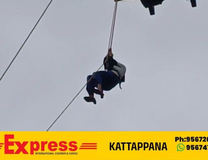 മൂന്നാറിന് സമീപം ആനച്ചാലിൽ സ്കൈ ഡൈനിംങ്ങിൽ  വിനോദ സഞ്ചാരികൾ കുടുങ്ങിയ സംഭവത്തിൽ രണ്ട് പേർക്കെതിരെ കേസെടുത്തു.