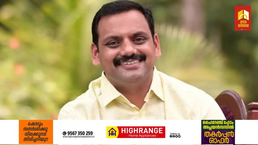 കൊക്കയാർ പഞ്ചായത്തിൽ എംപി-യുടെ നേതൃത്വത്തിൽ നിർമ്മിച്ചു നൽകുന്ന വീടുകളുടെ താക്കോൽദാനം നവംബർ മൂന്നിന് നടക്കും – അഡ്വ. ഡീൻ കുര്യാക്കോസ് എം.പി