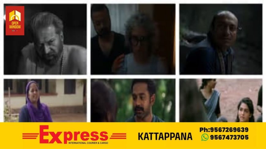 55ാം സംസ്ഥാന ചലച്ചിത്ര അവാർഡുകൾ ഇന്ന് പ്രഖ്യാപിക്കും; ജൂറിയുടെ അന്തിമപരി​ഗണനയിലെത്തിയത് 35ഓളം ചിത്രങ്ങൾ