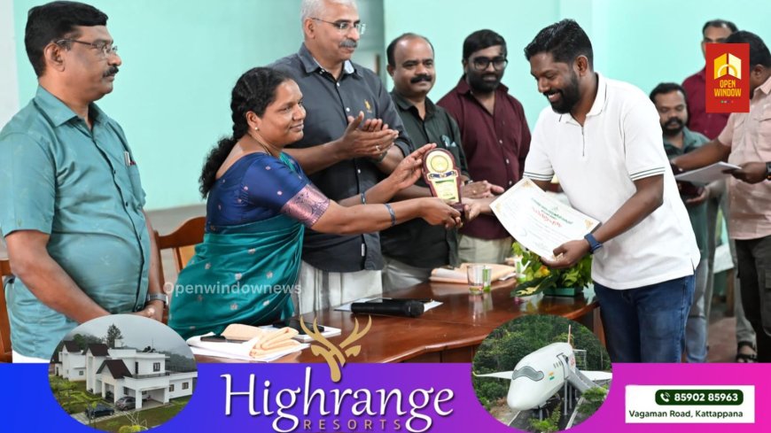 വനം വകുപ്പിൻ്റെ ഭരണ ഭാഷാ വാരാചരണം സമാപന സമ്മേളനം നടത്തി.ഇടുക്കി വെള്ളാപ്പാറയിൽ നടന്ന ചടങ്ങ് നോവലിസ്റ്റ് പുഷ്മ്മ ഉത്ഘാടനം ചെയ്തു