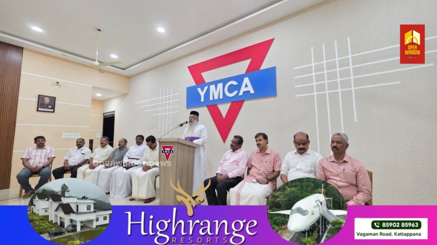 അഖിലലോക പ്രാർത്ഥനാവാരവും
വൈഎംസിഎ ഇടുക്കി സബ് റീജിയൺ തല ഉദ്ഘാടനവും കട്ടപ്പന യൂണിറ്റ് തല ഉദ്ഘാടനവും കട്ടപ്പന വൈഎംസിഎ ഹാളിൽ നടന്നു.