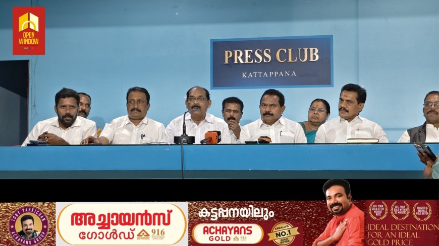കട്ടപ്പന മുൻസിപ്പാലിറ്റിയിൽ ബി ജെ പി യുടെ ആദ്യഘട്ട സ്ഥാനാർത്ഥി പട്ടിക പുറത്തിറക്കി