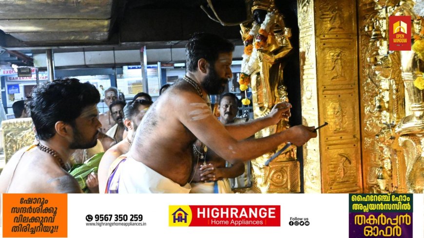 വൃശ്ചികപ്പുലരിയിൽ ശബരിമലയിൽ ഭക്തർക്ക് ദർശന പുണ്യം