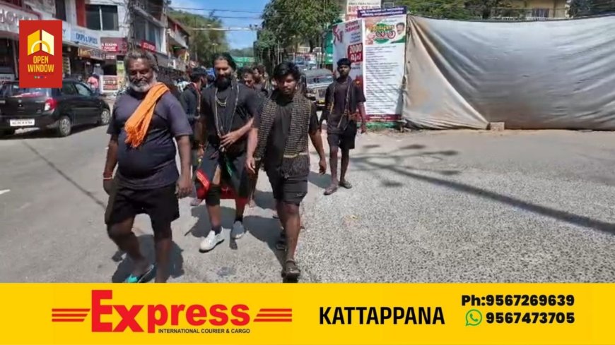 മണ്ഡലകാലം സമാഗതമായതോടെ ശബരിമലയിലേക്കു പുറപ്പെടുന്ന തീർത്ഥാടകരുടെ പ്രവാഹം തുടങ്ങി