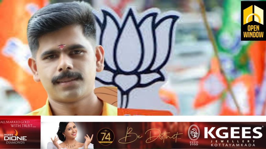 സീറ്റ് വിഭജനത്തിൽ അതൃപ്തി;വണ്ടൻമേട് ബി ജെ പി മണ്ഡലം കമ്മറ്റിയിൽ പൊട്ടിത്തെറി,രാജി ഭീഷണയുമായി മണ്ഡലം പ്രസിഡൻ്റും നേതാക്കളും