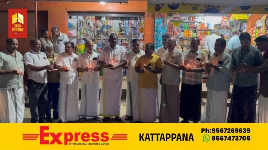 കട്ടപ്പന ഇരുപതേക്കറിൽ കോൺഗ്രസിന്റെ നേതൃത്വത്തിൽ   പ്രതിഷേധ ജ്വാല തെളിയിച്ച് പ്രതിഷേധം സംഘടിപ്പിച്ചു.ബ്ലോക്ക്‌ ജനറൽ സെക്രട്ടറി ഷാജി വെള്ളംമാക്കൽ ഉൽഘാടനം ചെയ്തു.