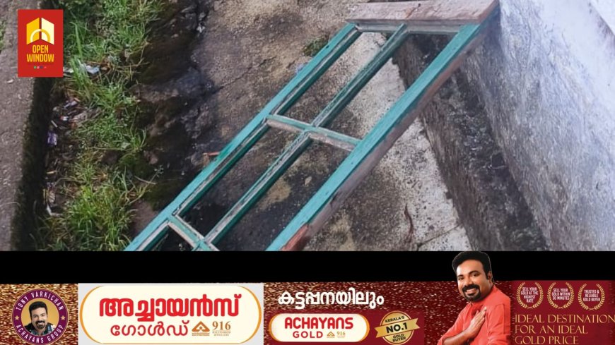 ഇടമലക്കുടിയിൽ കാട്ടാന ആക്രമണം. അഞ്ചോളം വീടുകൾക്ക് കേടുപാടുകൾ വരുത്തി.